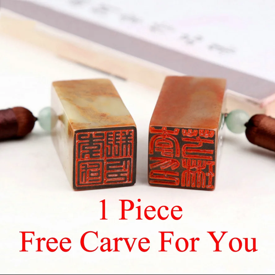 Goede 1 stuk Chinese Traditionele stempel seal stone voor schilderen kalligrafie kantoor naam seal art levert gratis carve voor u