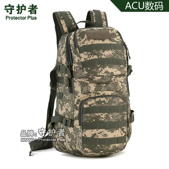 Протектор Плюс военный Training сумка Спорт на открытом воздухе пакет профессиональный альпинизм сумка дорожная сумка 35l