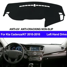 Автомобиль крышка приборной панели для Kia Cadenza K7 2010 2011 2012 2013 коврик с рельефом Pad ковров Dashmat козырек от солнца Pad стайлинга автомобилей