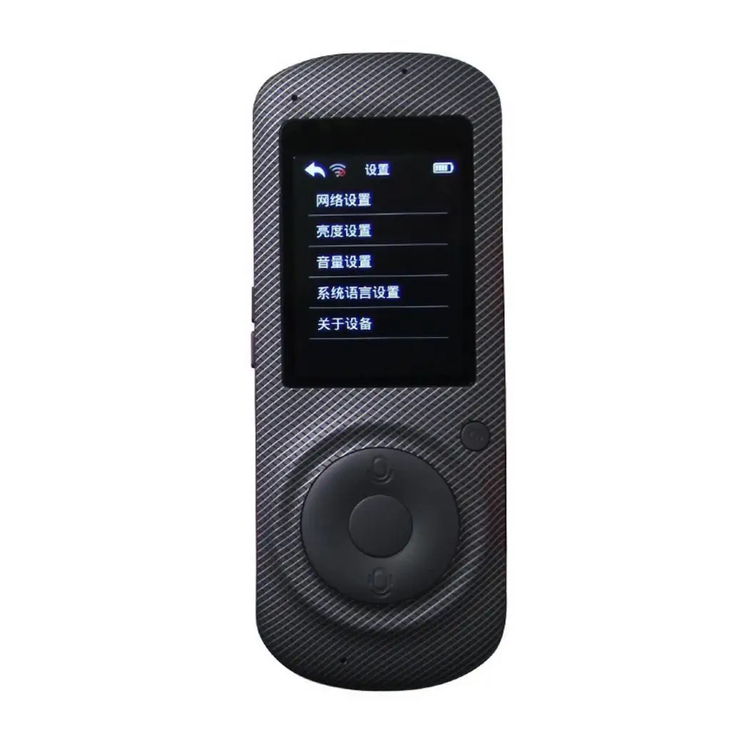 Multiple Languages Smart Voice Translator WIFI Real 8 hours 5V/1A Time Translation 8 days 1500mAh Micro USB