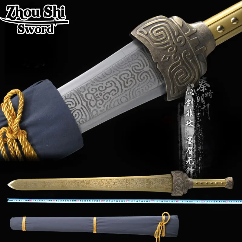 

China's top ten famous sword Qin Shiming month Regulus sword Handmade Anime Cos props Decoration Metal Crafts