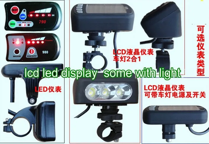 Clearance electric bike scooter mtb conversion kit waterproof cluster whole packet customized controller display throttle sensor wires 9