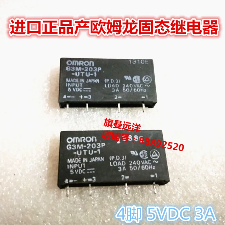 

G3M-203P-UTU-1 5VDC 5V Solid State 3A 4-Pin DC5V