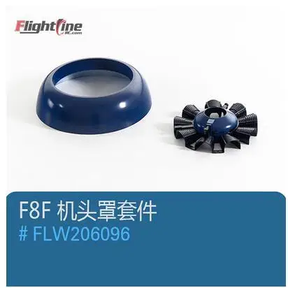 Cowl and Dummy Engine for Freewing Flight Line F8F bear cat rc plane model propeller plane warbird