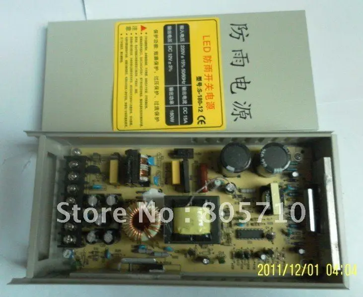 

12V 200W 16.5A Rainproof switch mode power supply,power adapter, 12V16.5A SMPS 2Years warranty