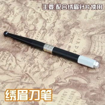 

Professional Manual Tattoo Permanent Makeup 3D Eyebrow Manual Tattoo Pen Eyebrow Pen Eyebrow Pen