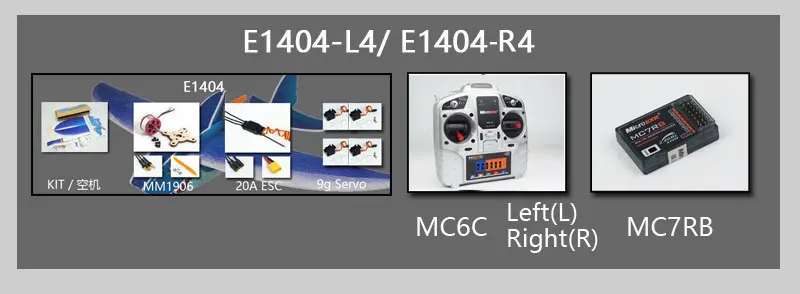 E1404-MC6