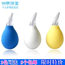 20% скидка аптечка носовой аспиратор очиститель аспиратор