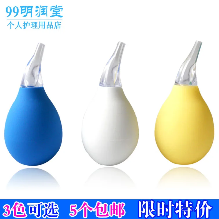 

20% off First aid kit nasal aspirator aspirator cleaner