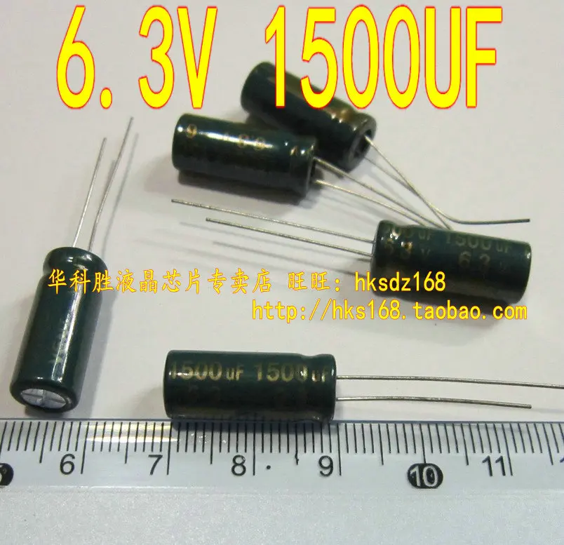 6.3V1500UF 1500UF6. 3В Новый точечный электролитический конденсатор|Интегральные схемы| |