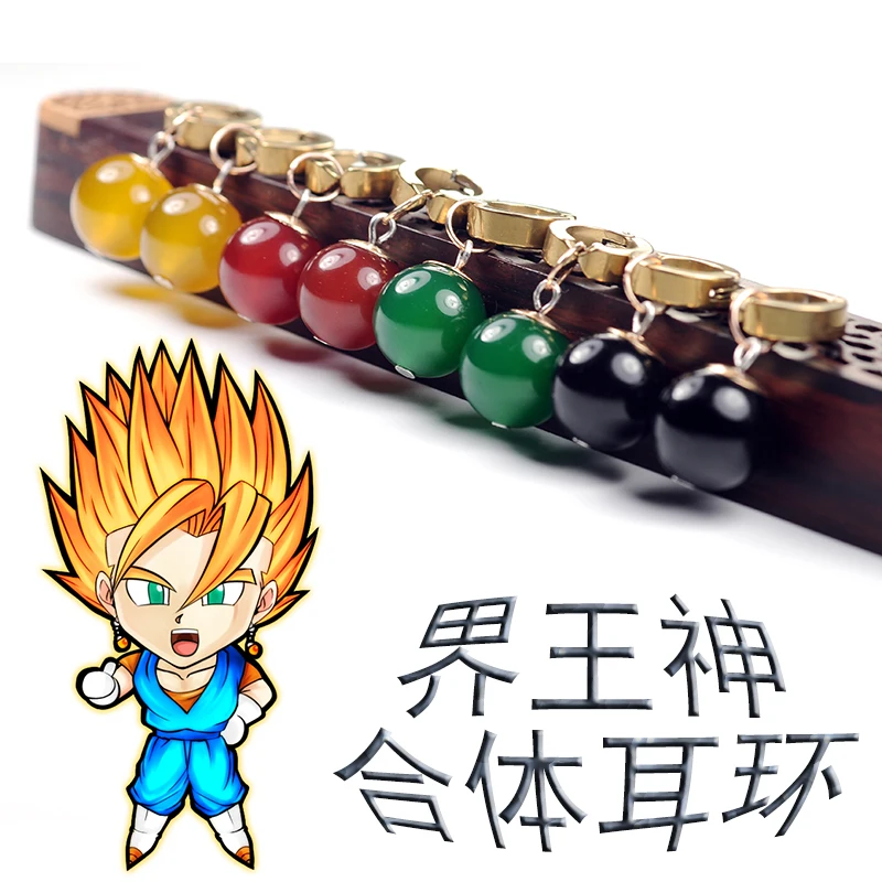 Супер Dragon Ball Z Vegetto Potara черный Сон Гоку костюмы для косплея Кольцо Серьги zamasu серьги гвоздики