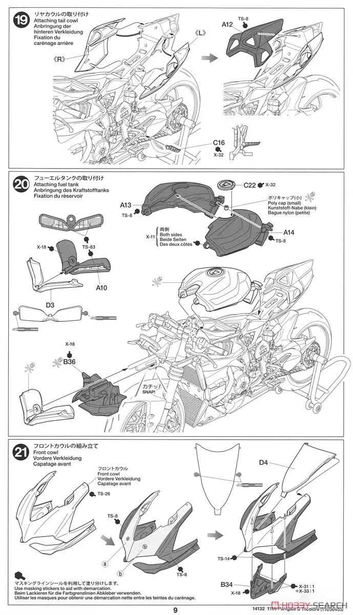 1/12 1199 panigale S триколор модель мотоцикла 14132