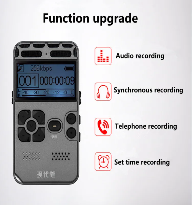 small voice recorder