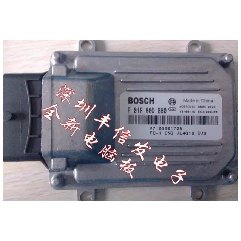 

Free shipping.New original Geely Vision car engine computer board ECU JL4G18 F01R00DB80
