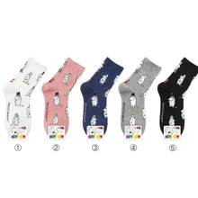 Милые Носки с рисунком из мультфильма «Мой Маленький Малыш»; забавные удобные носки из хлопка розового и голубого цвета; Новинка; De Mujer Lote; сезон весна-осень-зима