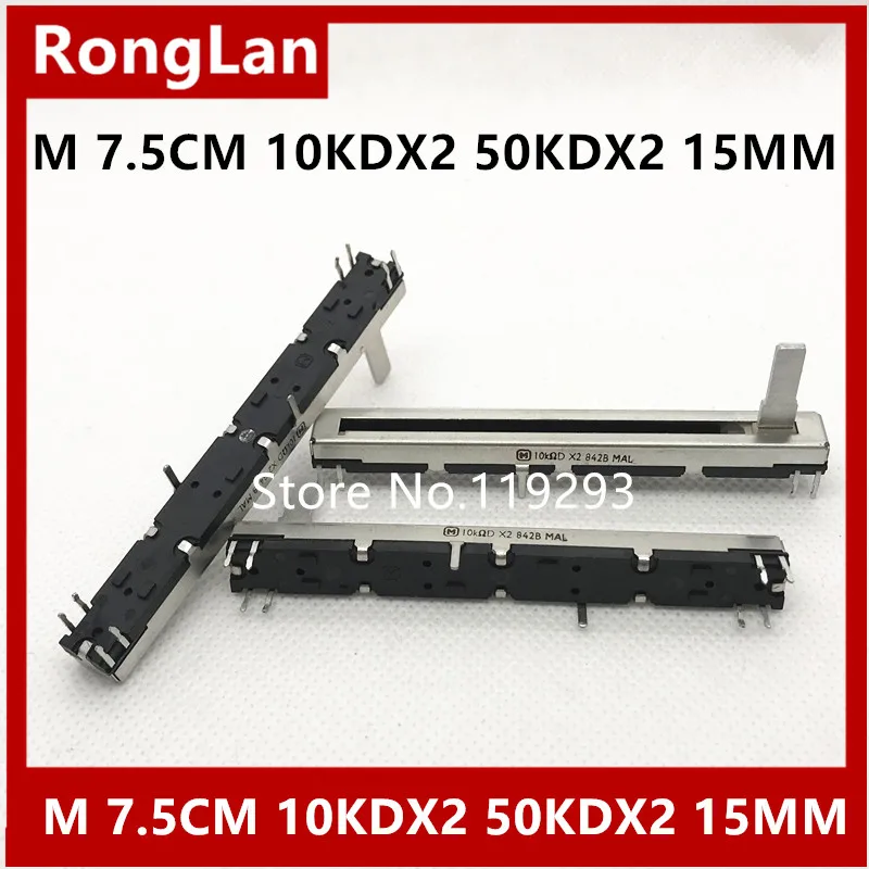 

[ bella ]Original 7.5 cm lateral foot 10KD 10KDX2 50KD 50KDX2 15MM potentiometer shaft length--10pcs/lot