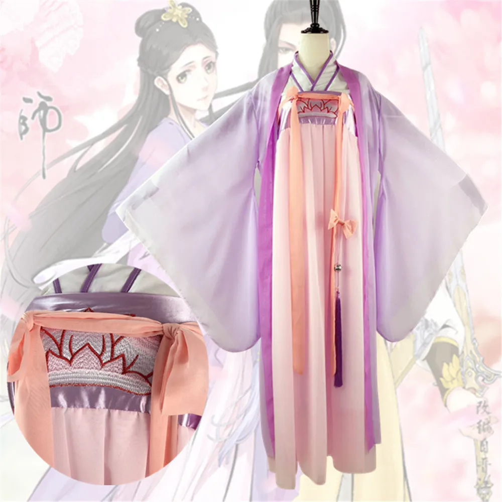 Аниме Lan Wangji Косплей большой мастер дьявольского культа Костюм взрослый Ver. МО дао