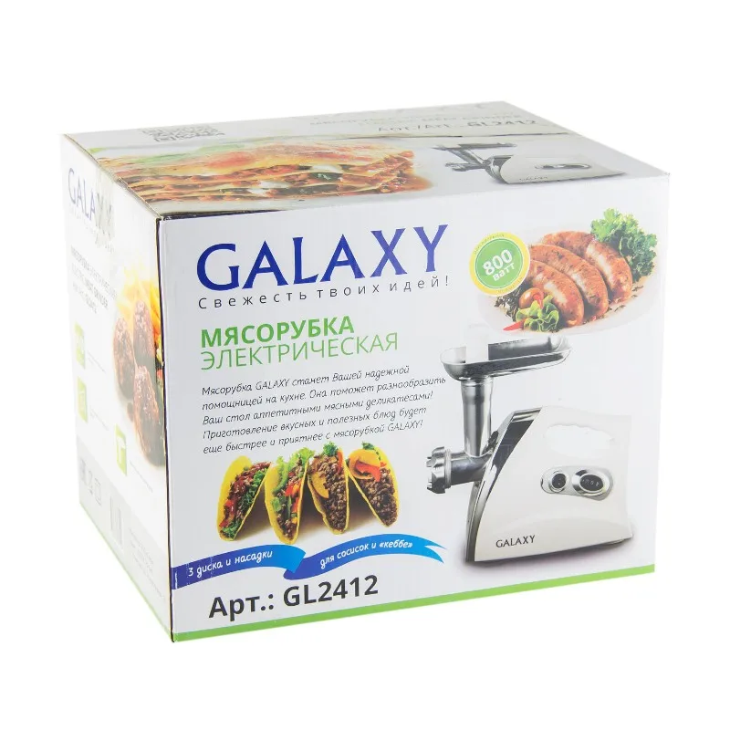 Мясорубка электрическая Galaxy GL 2412 (Пиковая мощность 800 Вт, 3 диска с отверстиями разного диаметра, реверс, насадка для кеббе и сосисок)
