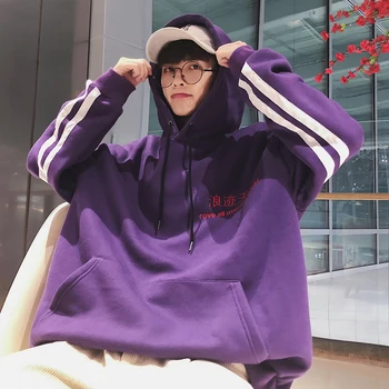 

Autumn New Men's Fashion Personality Casual Loose Solid Color Stripes Youth Wild Cotton Thickening Hooded Pullover Sweatshirt