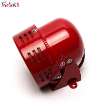 Triclicks Red Universal Car Alarm Horn Speaker 12V Automotive Motorcycle Horns Air Raid Siren Horn Car Truck Motor Driven Alarm