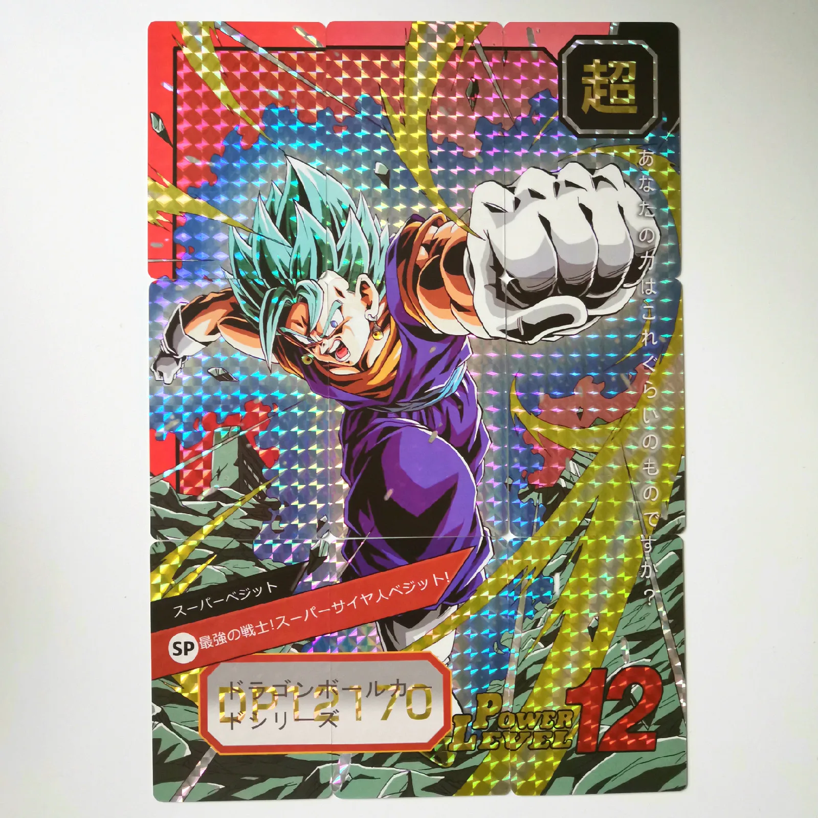 

54pcs/set Super Dragon Ball Z 6 Sets 9 In 1 Heroes Battle Card Ultra Instinct Goku Vegeta Super Game Collection Cards