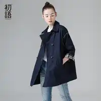 Toyouth ゆるいカジュアルなトレンチコート女性ターンダウン襟の上着コートダブルブレストストリートトレンチ生き抜く女性コート