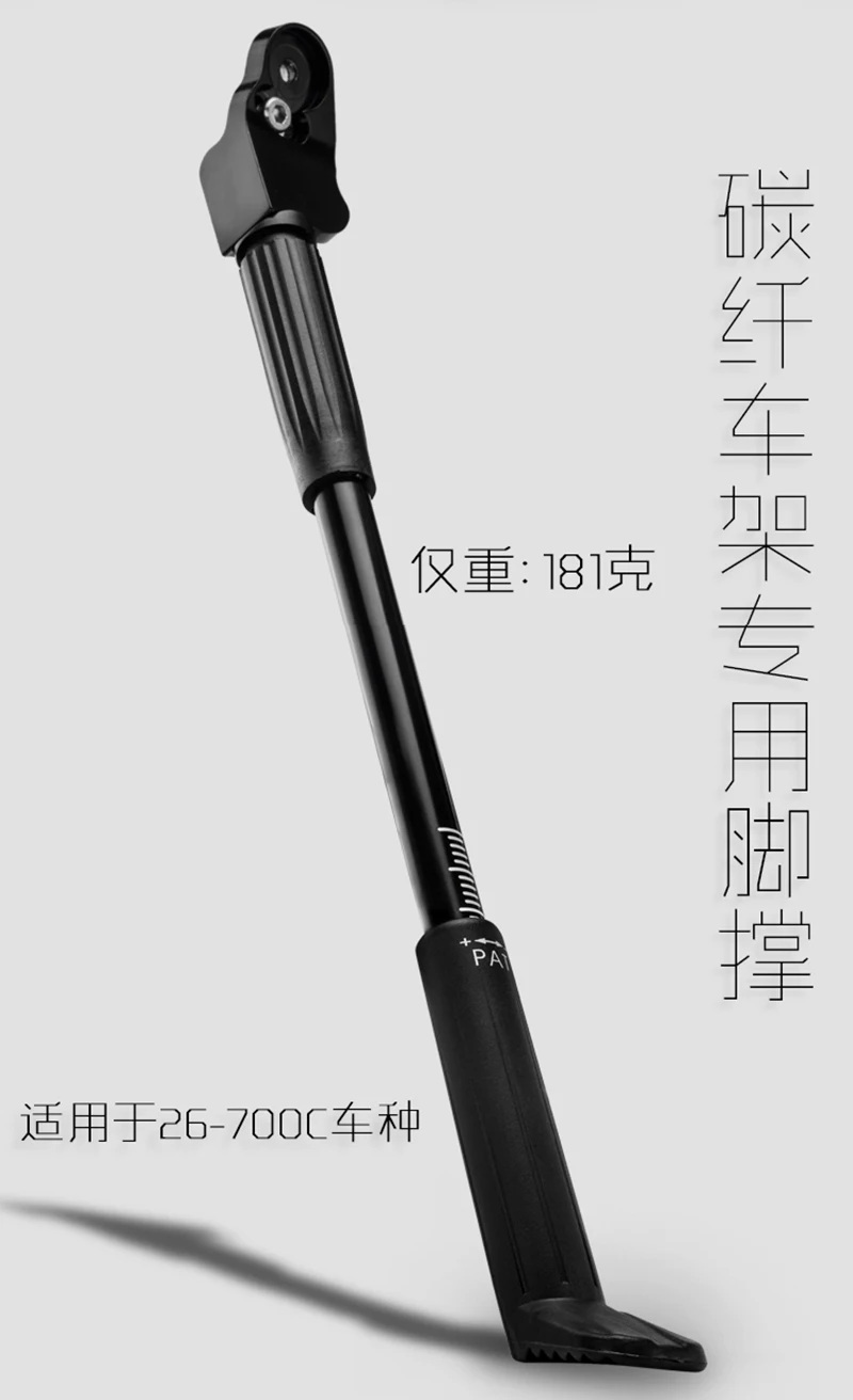 Bike Kickstand for 451 20" 26" 27.5" 29" 700c Wheel Bicycle Kickstand for Carbon Fibre Bike Portable Cycling Side Holder