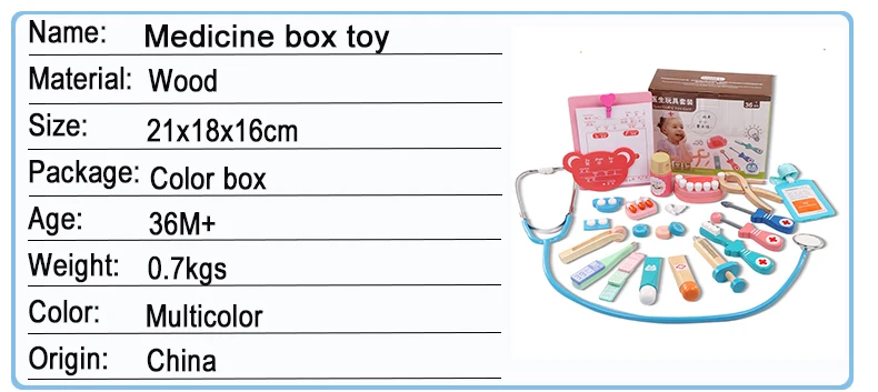 20 шт. деревянные развивающие игрушки реальной жизни Косплэй игрушка врач игры стоматолог медицины boxpretend доктор игровой для Детский подарок