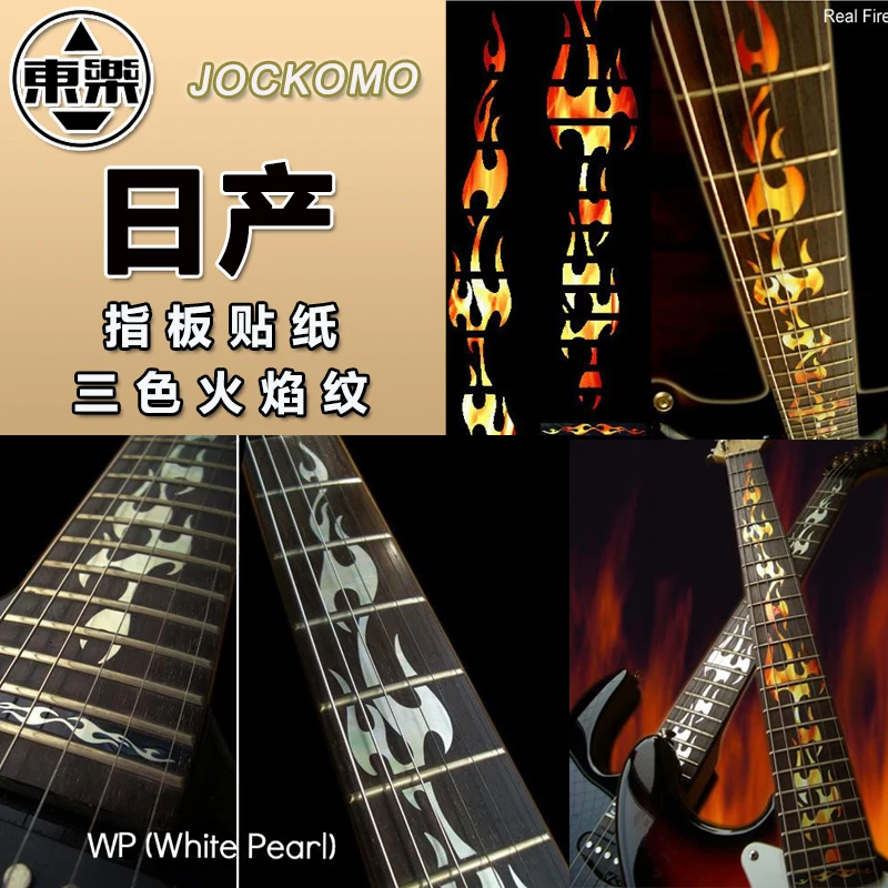 PLIGREAT 2 stuks gitaar toets stickers gitaar inlay stickers verwijderbare Romeinse cijfers stickers voor elektrische bassist akoestische gitaar decoraties musical, ukelele, muziekgitaar, bas