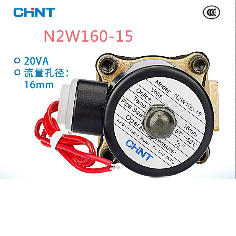 

CHNT 2W025-06 Pneumatic Solenoid Valves Normally Closed All Brass