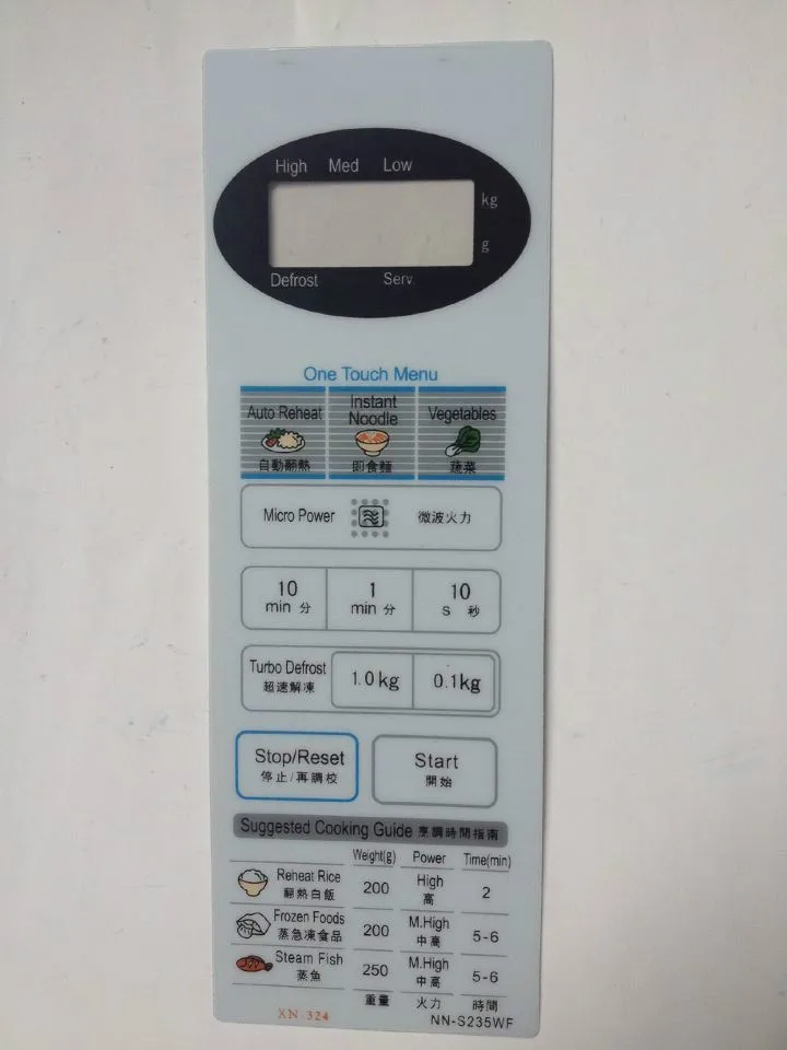 

Microwave oven panel switch NN-GT347H NN-GT337H NN-S235MF NN-S235WF switch