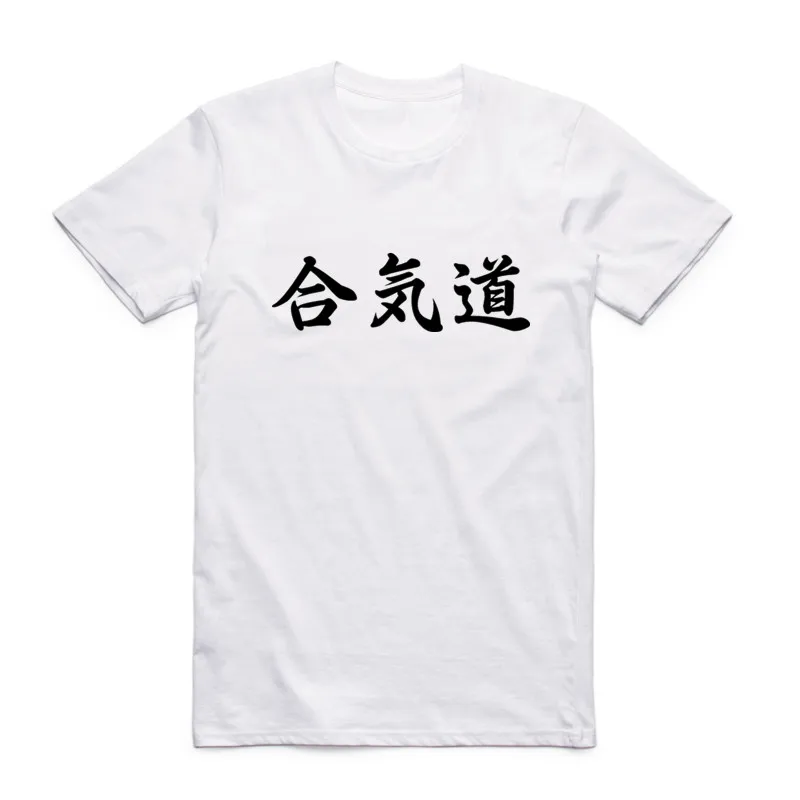 Nuevos hombres de la manera imprimen Japón aikido manga corta Camiseta o-cuello verano estilo Hipster casual tops Camisetas Swag Nuevos hombres de la manera imprimen Japón aikido manga corta Camiseta o-cuello verano estilo Hipster casual tops Camisetas Swag