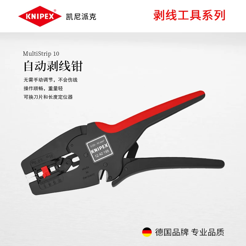 

KNIPEX german kainipak tool MultiStrip10 automatic wire stripper 1242195