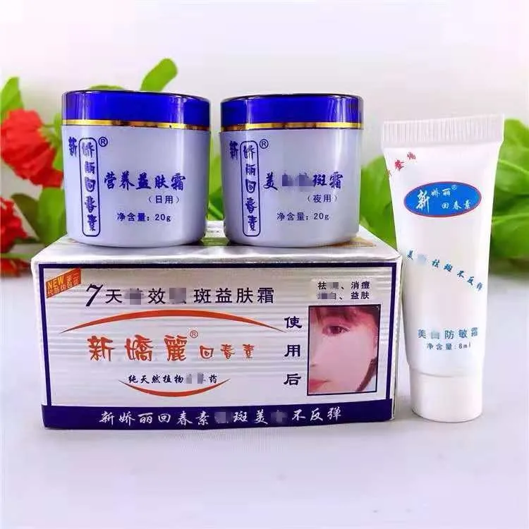 Jiaoli чудесный крем для лица дневной и ночной 20 г + 8 удаление пятен