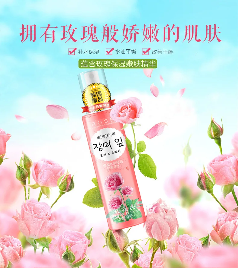 Spray de Toners Anti-envelhecimento do Óleo-controle do Tratamento da Acne Cuidados da Pele Rose Essência Extrato Rosto Whitening Hidratante Beleza Toner 1 Rose Essência Extrato Rosto Spray de Toners