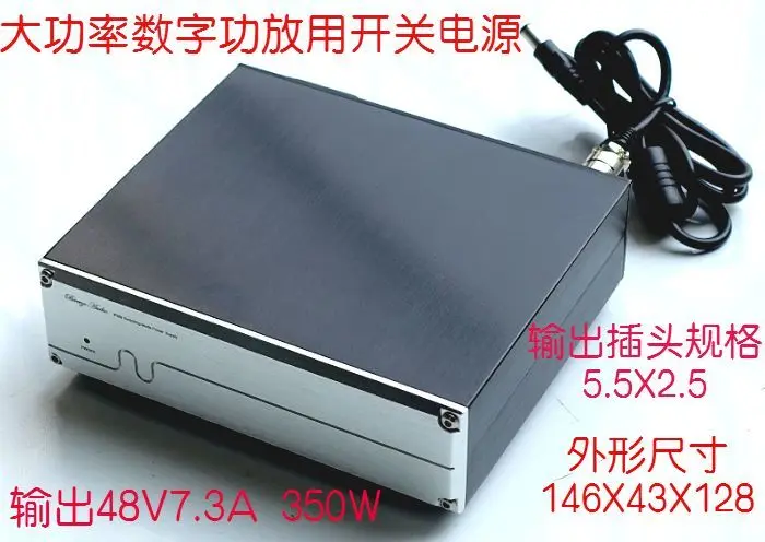

TAS5630 Digital power amplifier dedicated switch power DC48v 7.3A 350w power supply Digital transformer