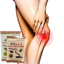 MIYUELENI 8 шт./упак. патч Кобра крови холодный компресс терапия обезболивающее эфирное масло пластырь для мышц коленный сустав боль