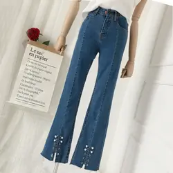 Расклешенные джинсы Синий жемчуг бисером разделение подол Chic обтягивающие джинсы осень зима женские низ мотобрюки Корейская Высокая