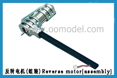 

Walkera QR ladybird V2 parts Motor counter clockwise QR Ladybird-Z-06 Free Track Shipping