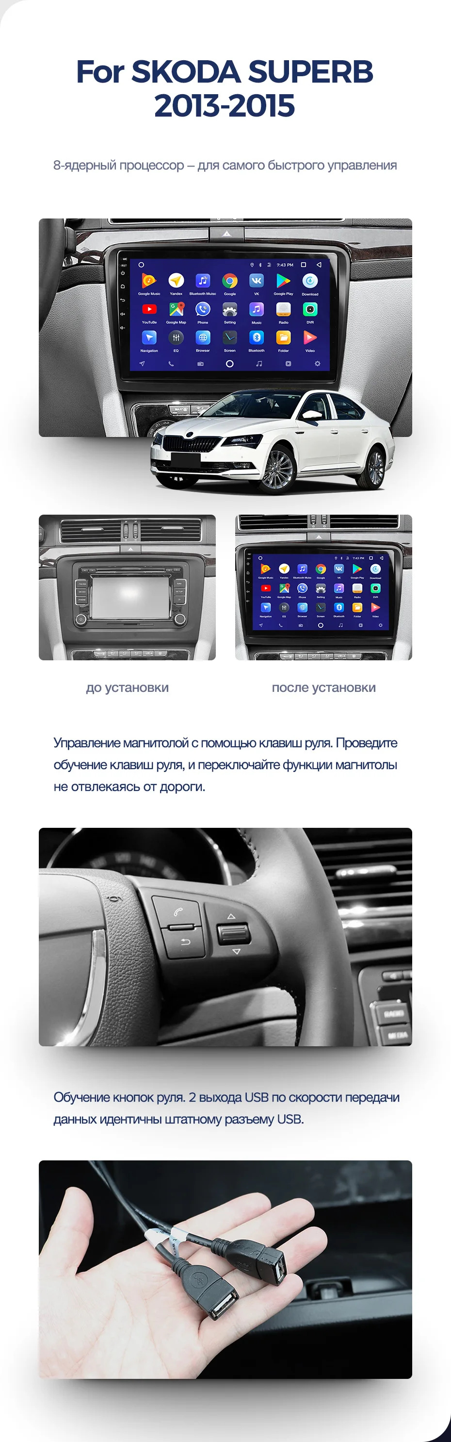 Sale TEYES CC2 For Skoda Superb 2 B6 2013-2015 Car Radio Multimedia Video Player Navigation GPS Android 8.1 No 2din 2 din dvd 4