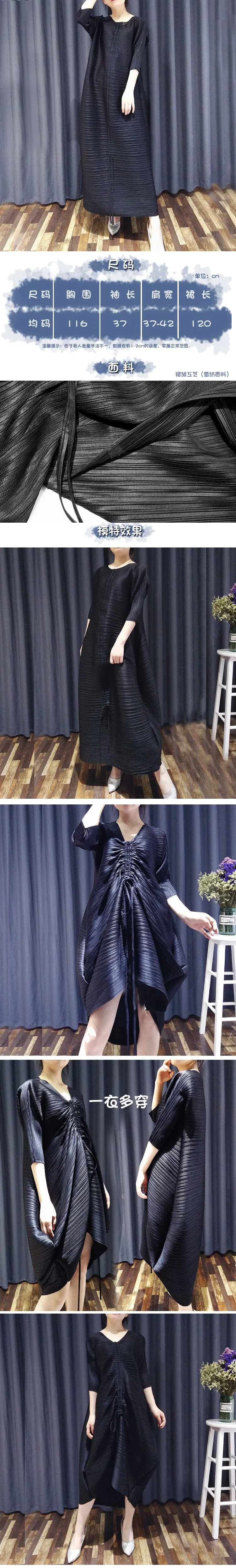 Miyake модное однотонное Плиссированное свободное женское платье с О-образным вырезом три четверти на завязках