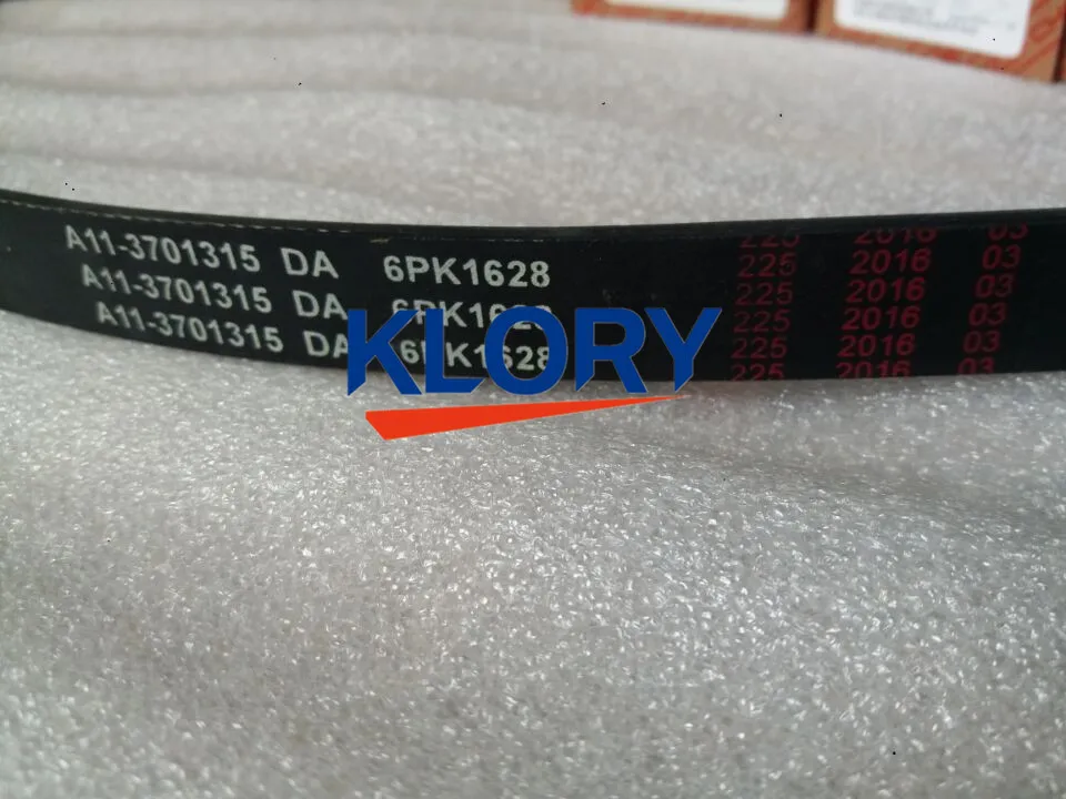 A11 8111210CA 2 481H 1007071 1 3701315DA комплект ГРМ ремень Натяжитель для Chery TIGGO/A3 A5 481/484/KIMO