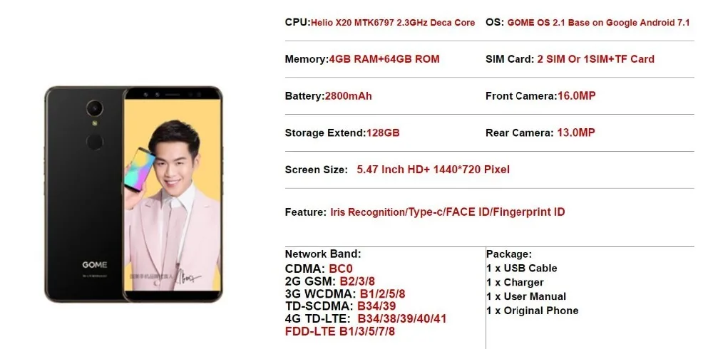 QQ20190108173217