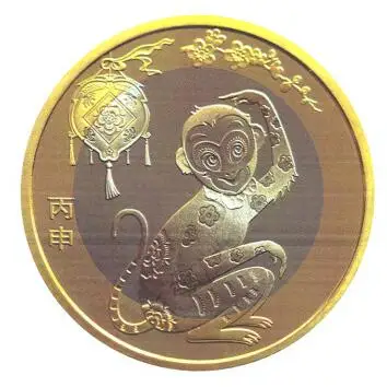 

China 2016 The Year of Monkey Commemorative Coin Lunar New Year 10 Yuan size 27