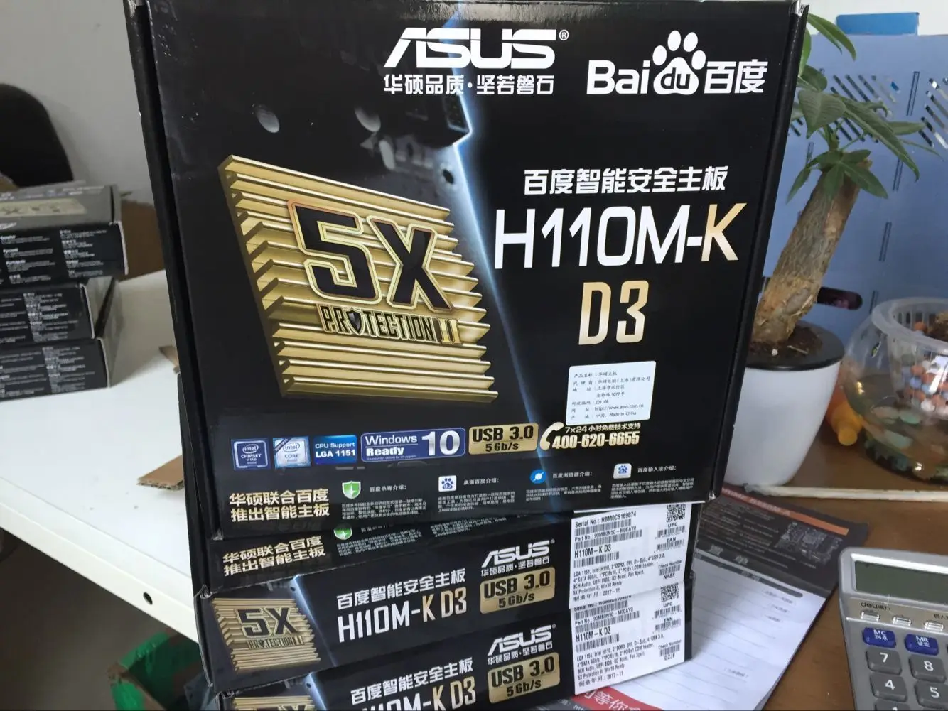 H110M-K D3 материнская плата (H110 LGA 1151 DDR3) Игровая Новый оригинал | Компьютеры и офис