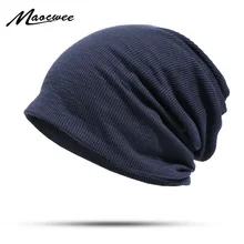 Весенние женские мужские вязаные Повседневные шапки унисекс на осень и зиму однотонные хип-хоп оснастки Скручивающиеся шапочки шрам