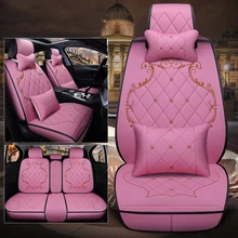 KKYSYELVA Front Rear PU Leather Auto Universal Car Seat Covers Automobile seat cover Car Seat Cushion Set Interior Accessories цена KKYSYELVA Front Rear PU Leather Auto Universal Car Seat Covers Automobile seat cover Car Seat Cushion Set Interior Accessories цены онлайн