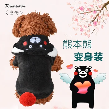 

Dog clothes autumn dress 2017 new Xiongben bear variety teacup