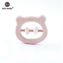 Давайте сделаем 1 шт. детские погремушки бук деревянный медведь Монтессори игрушки деревянные прорезывания зубов кормящих новорожденных