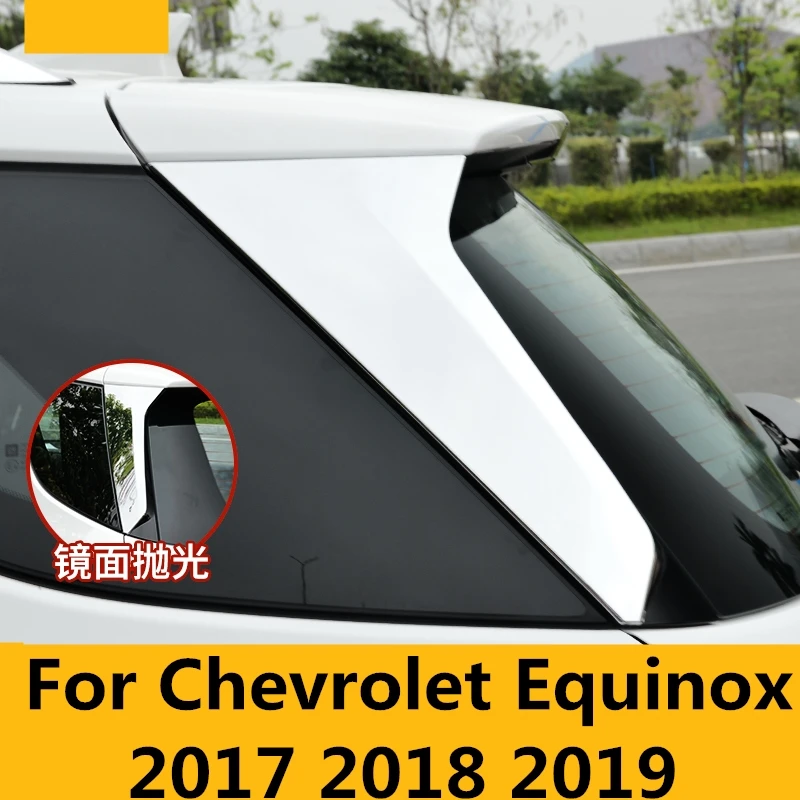 Для Chevrolet Equinox 2017 2018 2019 ABS хромированные задние окна лобовое стекло сторона